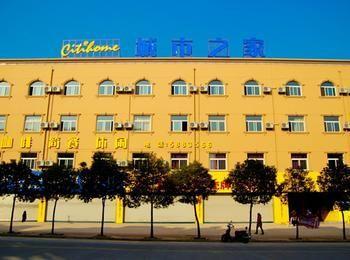 City Home Hotel Χεφέι Εξωτερικό φωτογραφία