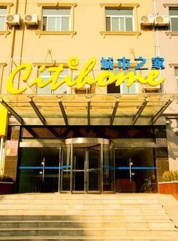 City Home Hotel Χεφέι Εξωτερικό φωτογραφία